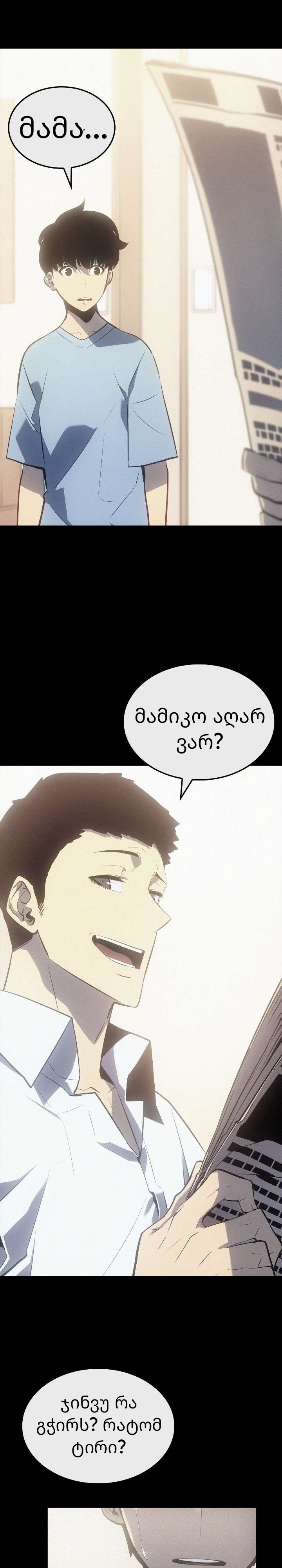 Page (9)